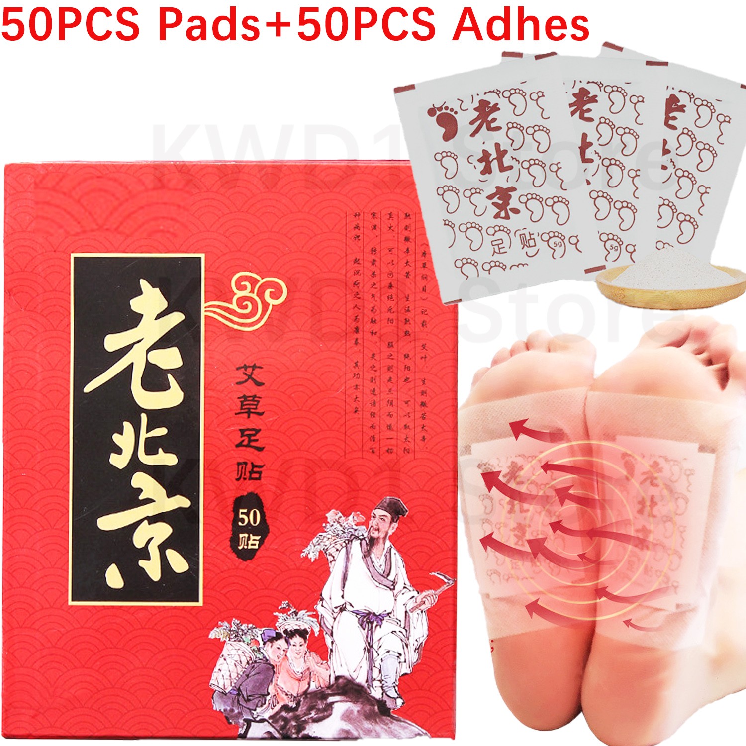 50pcs Pads+50pcs Detox Foot Pa - Detox Foot Patch recension och pris