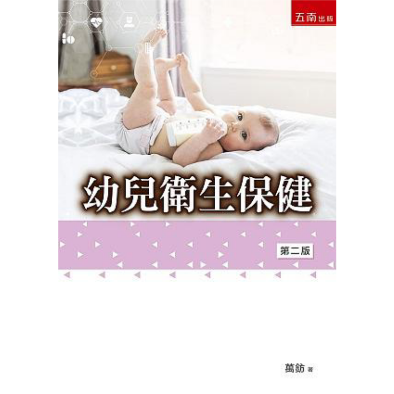 Health Care For Young Children - Health & Wellness Fee recension och pris